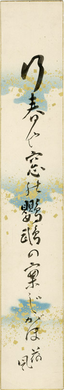 永井荷風短冊　「行春や窓の鸚鵡の案じがほ　荷風」