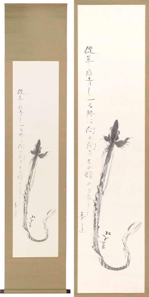 橋本夢道賛、藤木杜子画幅　「従軍服青し一石路は向ふ向きその顔の長し」（鰻図）