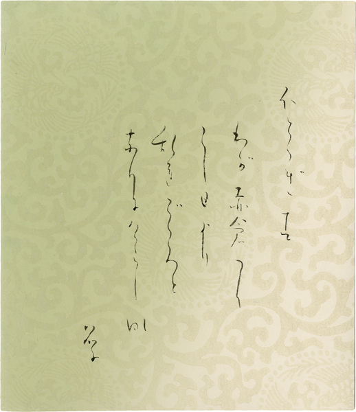 かな書作品『与謝野晶子の歌』④ デザイン色紙 - 書